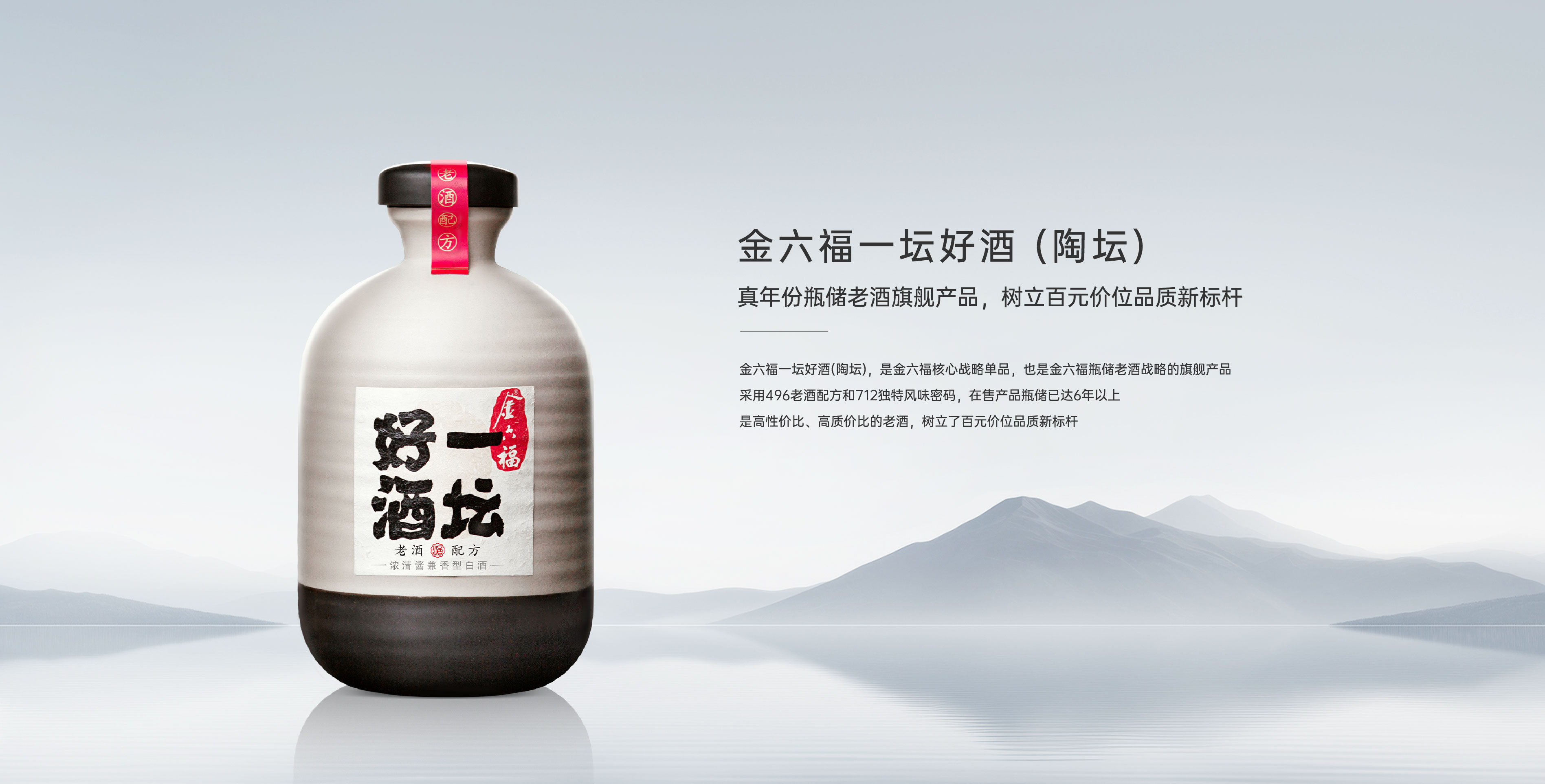 凯发k8国际·一坛好酒 陶坛