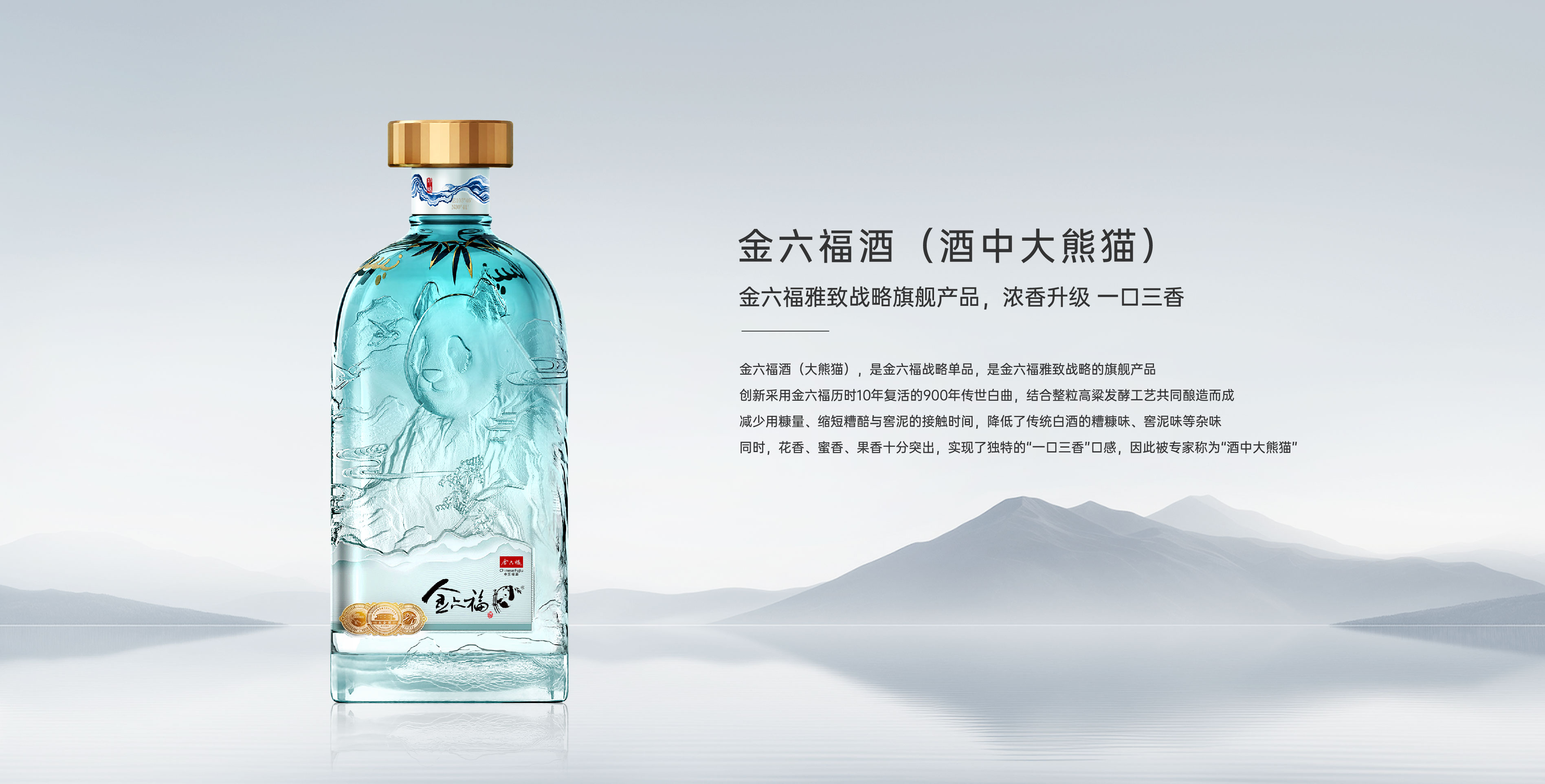 凯发k8国际·熊猫